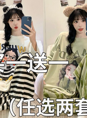 春秋季纯棉睡衣女长袖卡通可爱甜美加大码胖mm全棉学生家居服套装