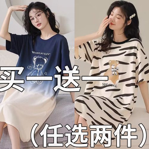 夏季睡裙女士纯棉短袖可爱休闲甜美家居服睡衣女生裙子薄款全棉夏