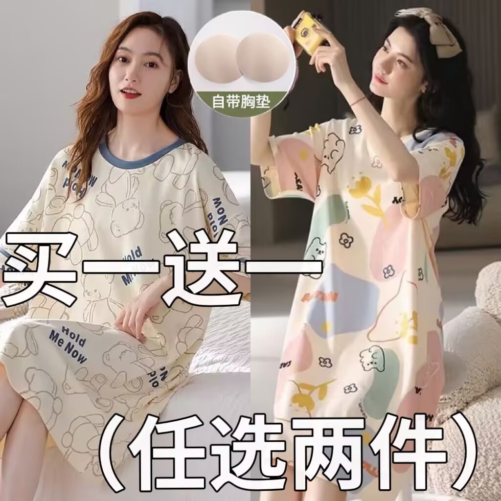 带胸垫睡裙女夏季纯棉短袖中长款2025新款薄款性感连衣裙家居服