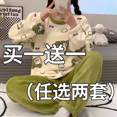 冬季睡衣女秋冬珊瑚绒长袖加厚加绒暖暖套装冬天法兰绒女士家居服