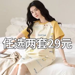 连衣裙可外穿全棉家居服 睡裙女士春夏款 2025年夏季 纯棉短袖 中长款