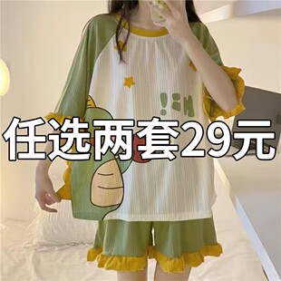 春秋天两件套装 夏季 短裤 学生短袖 可外穿家居服 睡衣女纯棉可爱薄款