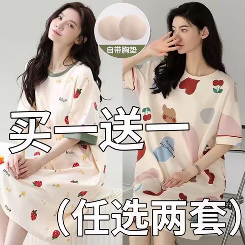夏季短袖睡裙女自带胸垫一体薄款春秋中长款家居服大码韩版可外穿