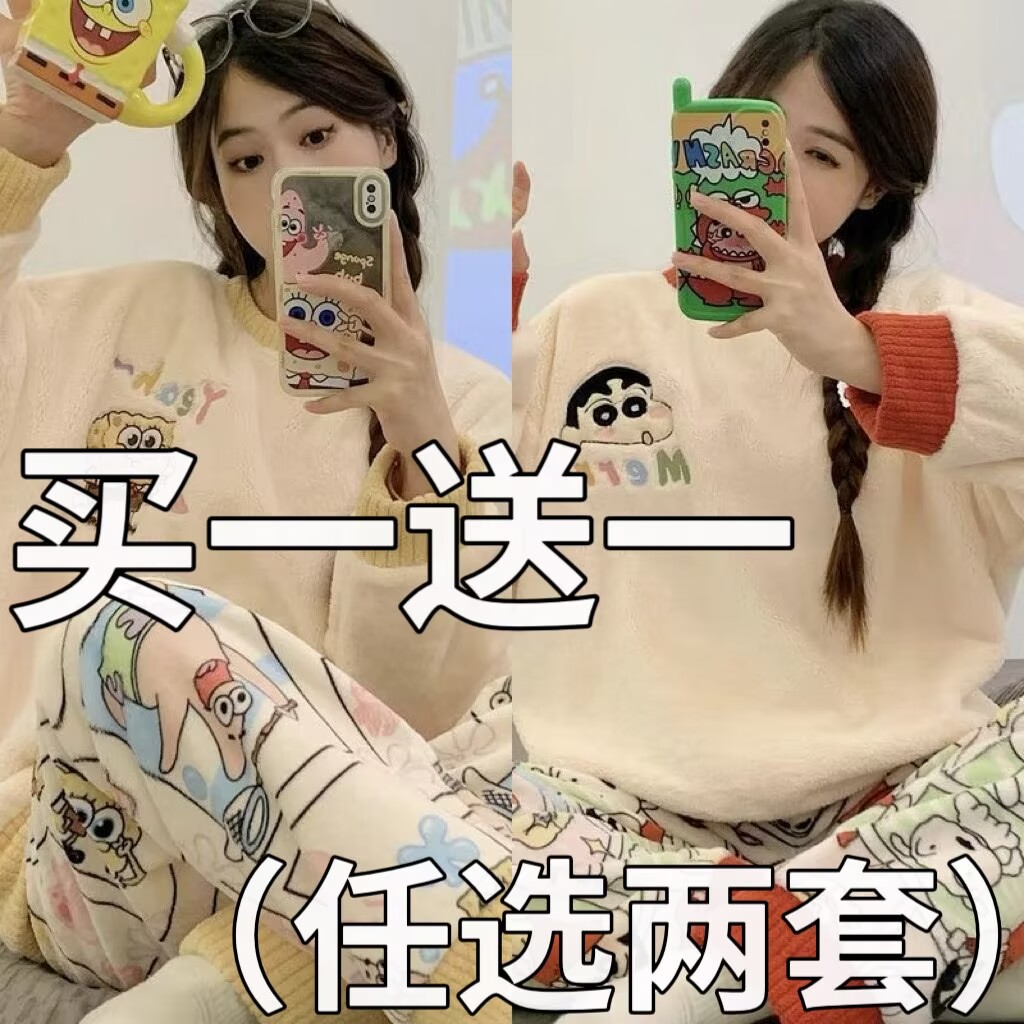 睡衣女冬季女大学生法兰绒睡衣女卡通圆领冬款加绒可爱家居服套装