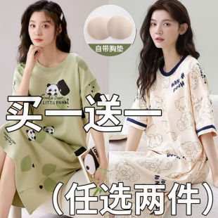 带胸垫睡裙女夏季纯棉短袖连衣裙薄款学生可爱睡衣中长款家居服