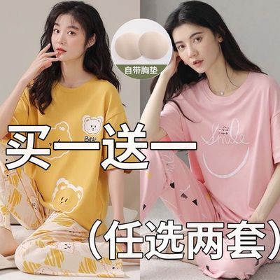 带胸垫短袖长裤睡衣女夏季纯棉两件套2025新款大码女士春秋家居服