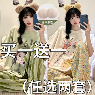 带胸垫睡衣女夏季纯棉短袖长裤大码可爱春秋天家居服套装免穿文胸