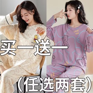 纯棉女士睡衣长袖 加大码 秋季 学生春秋款 家居服 胖mm少女款 2025新款