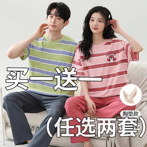 情侣睡衣女夏季纯棉短袖长裤男士青少年卡通家居服套装夏天可外穿