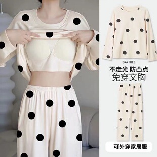免穿文胸套装 全棉一体式 家居服 长袖 100%带胸垫纯棉睡衣女士春秋季