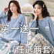 可外穿家居服套装 睡衣女春秋款 薄款 带胸垫一体2026年新款 纯棉长袖