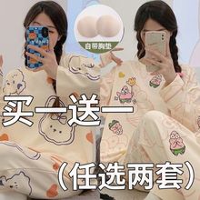 100%纯棉睡衣女带胸垫甜美长袖套装圆领可外穿全棉家居服春秋新款