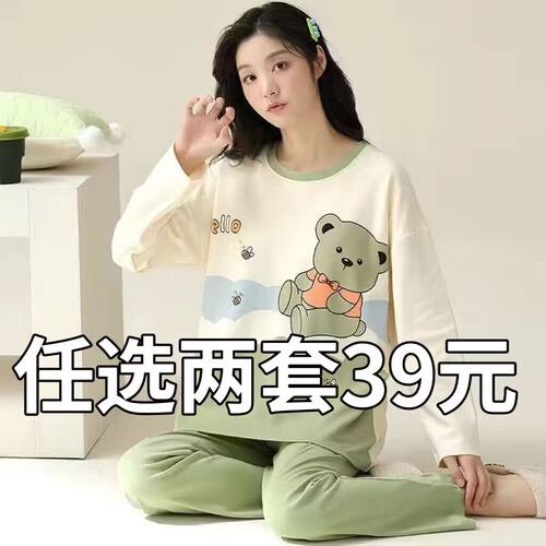 100%睡衣女款春秋季秋款秋天纯棉长袖家居服女士休闲可外穿套装