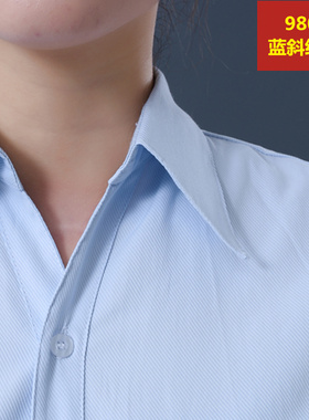 蓝斜纹衬衫女夏短袖职业装工作服正装工装大码半袖衬衣女装ol蓝色