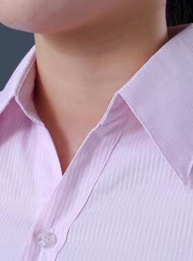 条纹职业v领修身工作服粉色衬衫