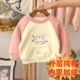 纯棉女童加绒卫衣秋冬2023新款 一体绒拼色洋气套头儿童女宝上衣韩
