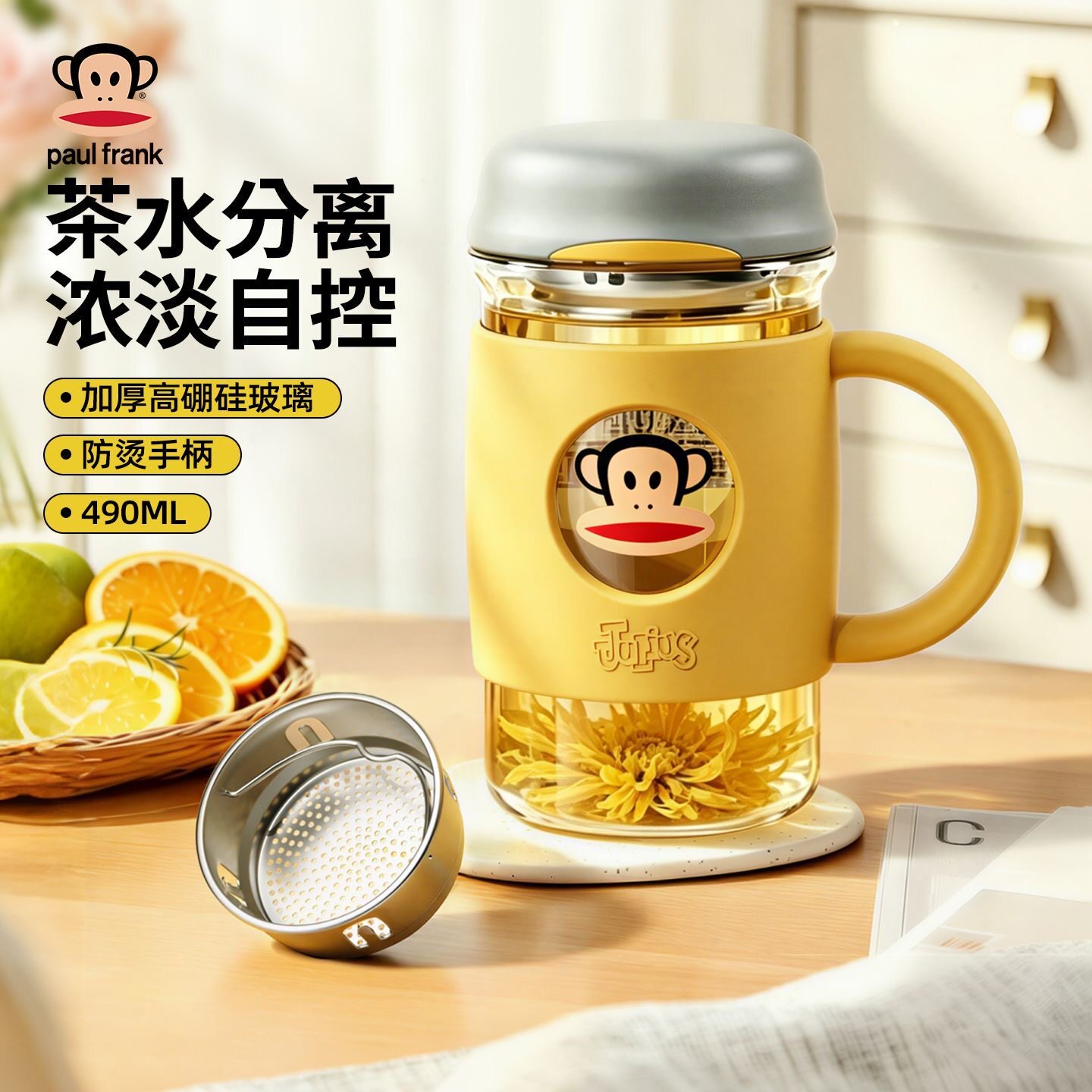 大嘴猴家用办公室加厚泡茶玻璃杯图片
