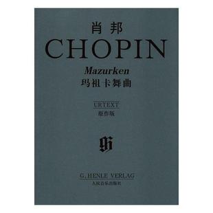 书艺术书籍 埃瓦尔德·齐默尔曼 肖邦玛祖卡舞曲 原作版