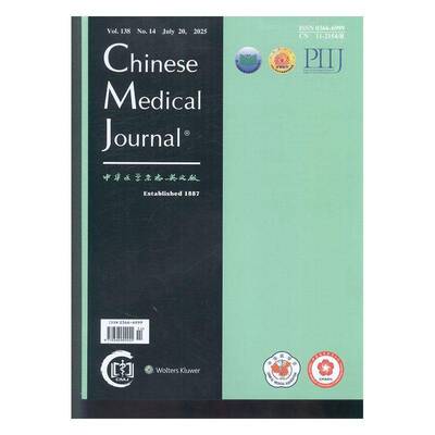 中华医学杂志 英文版 ChineseMedicalJournal 2025年-14期 期刊杂志期刊杂志订阅 过刊 过期期
