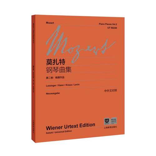 沃尔夫冈·阿马德乌斯·莫扎特钢琴曲集::Neuaue:new edition:nouvelle édition:维亚纳原始版:卷:Band 2:Vol.李曦微  书艺术书籍