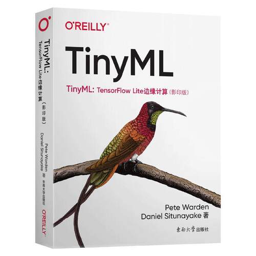 TinyML:TensorFlow Lite边缘计算 计算机相关专业书计算机与网络书籍