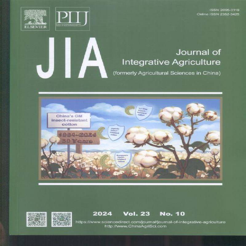 农业科学学报 英文版 Journal of Integrative Agriculture 原：中国农业科学 英文版 A
