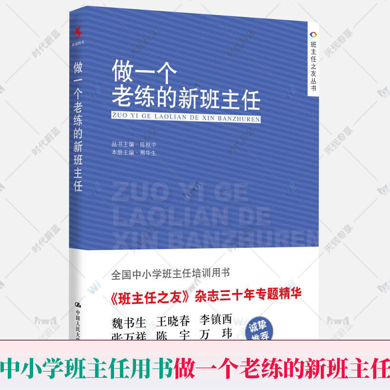 ܽСѧʦ_ܽСѧʦ_Сѧʦܽ