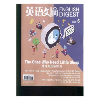 英语文摘 2025年-6期 期刊杂志期刊杂志订阅 过刊 过期期刊 过期杂志书刊学术期刊书籍
