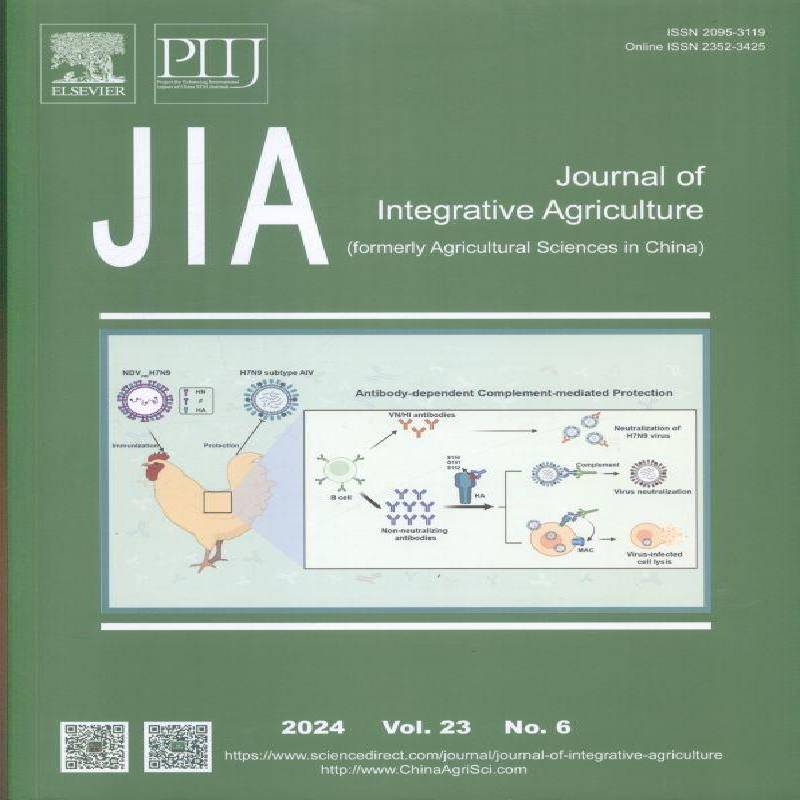 农业科学学报 英文版 Journal of Integrative Agriculture 原：中国农业科学 英文版 A