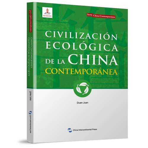 Civilización ecológica de la China contemporánea  书自然科学书籍