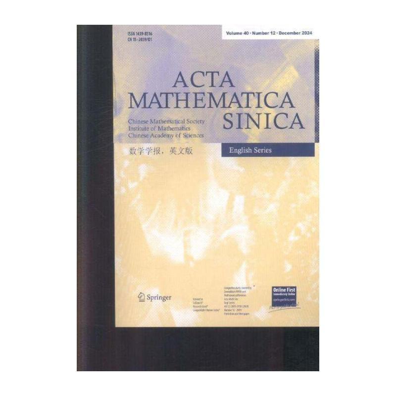 数学学报 英文版 Actamathematicasinica 2024年-12期 期刊杂志期刊杂志订阅 过刊 过期期刊