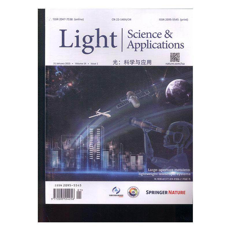 光:科学与应用 英文 原:光:科学与应用 Light:ScienceApp期刊杂志期刊杂志订阅 过刊 过期期刊 过期杂