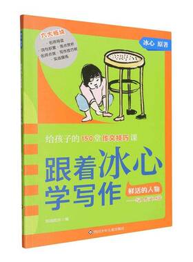 鲜活的人物知信阳光  书图书书籍