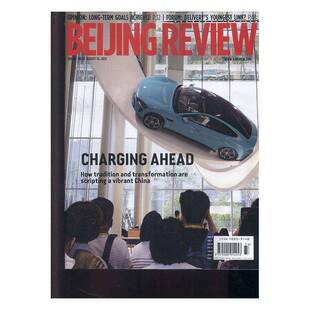 2025年 33期 期刊杂志期刊杂志订阅 北京周报 过期期刊 BeiJingReview 过刊 过期杂志书刊学术 英文版
