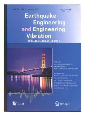 地震工程与工程振动 英文版  原邮发：102-60 Earthquake Engineering and Enginee