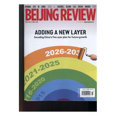 北京周报 英文版 BeiJingReview 2025年-23期 期刊杂志期刊杂志订阅 过刊 过期期刊 过期杂志书刊学术