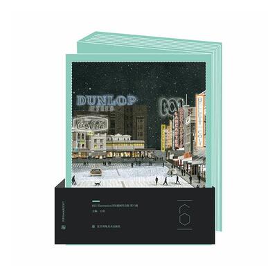 Hiii Illustration插画作品集（六辑）王靖插图作品集世界现代普通大众书艺术书籍