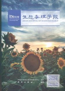 生态毒理学报 原:产业与环境 2024年-第2期 期刊杂志期刊杂志订阅 过刊 过期期刊 过期杂志书刊学术期刊书籍