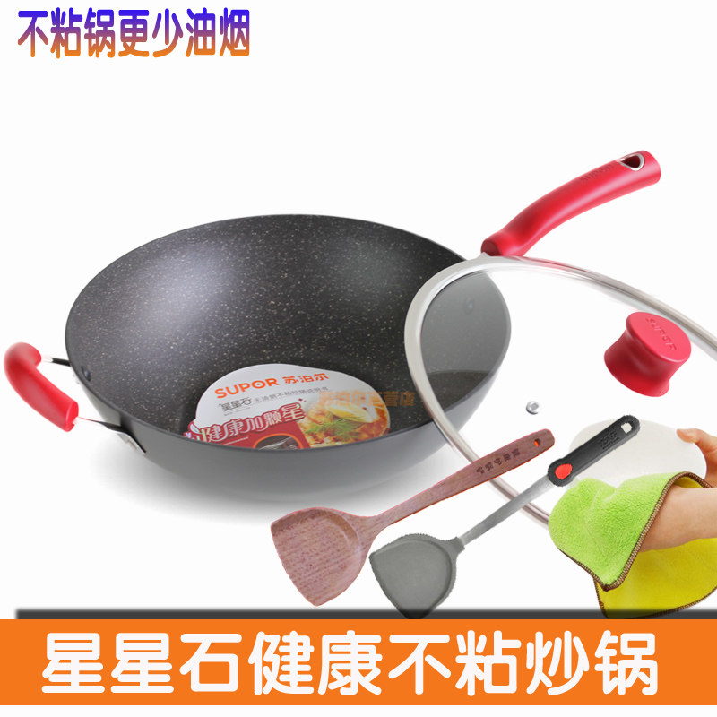 30cm电炒锅价格 30cm电炒锅图片 星期三