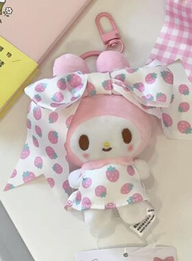 包邮日本正版美乐蒂大蝴蝶结挂件毛绒公仔包包挂饰钥匙扣礼物