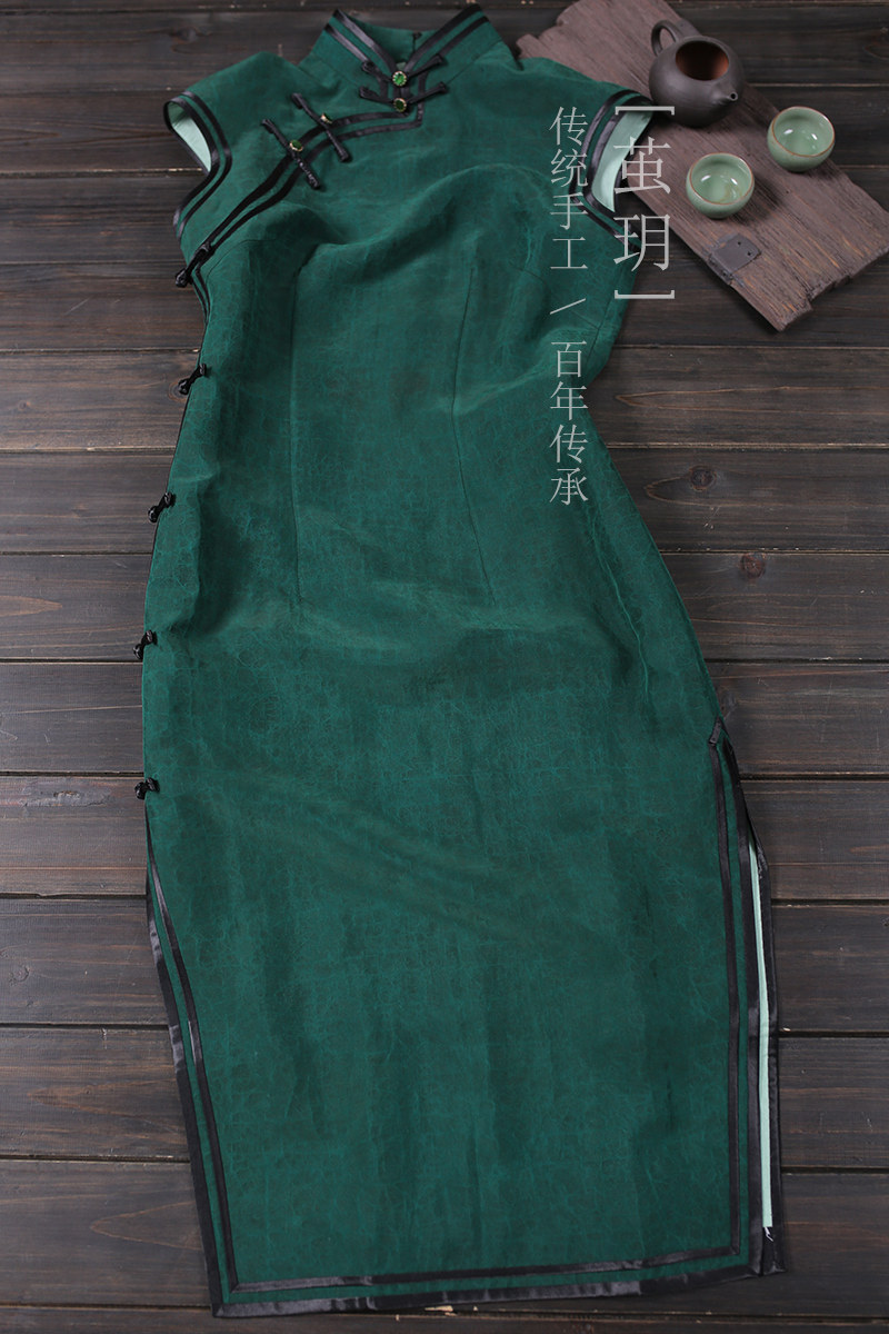 茧玥高端定制复古风连肩袖旗袍