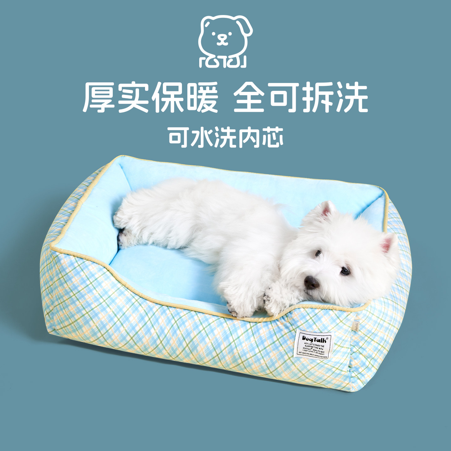 七知狗丨狗窝可拆洗冬季保暖小型犬宠物狗床猫窝垫子睡觉四季通用