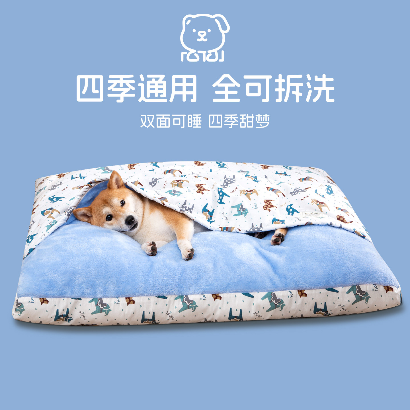 DOGTALK四季用双面垫子宠物狗窝猫窝可拆洗小型犬狗垫子睡觉被子,宠物/宠物食品及用品,狗窝/屋/帐篷/沙发,淘宝优惠券,粉丝福利购,淘宝优惠卷