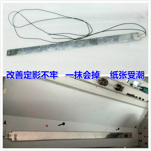 oce奥西工程机纸张恒温加热片