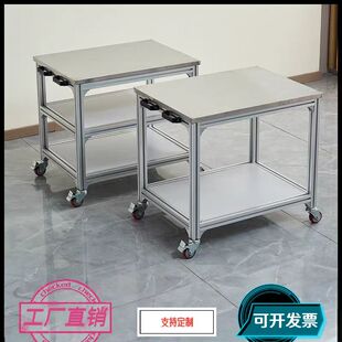 铝合金架不锈钢&防静电台面移动周转车工厂车间实验检验室工作台
