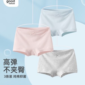 怡兰芬平角短内裤女纯棉抗菌薄款透气初中高中学生少女发育期四角