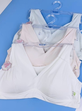 怡兰芬K3533初中高中生高考发育期透气套头背心文胸薄款少女内衣