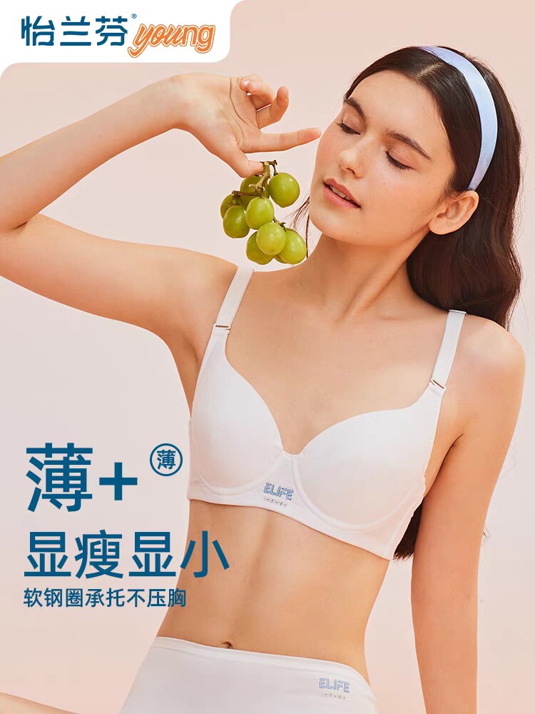 夏季文胸怡兰芬软钢圈文胸