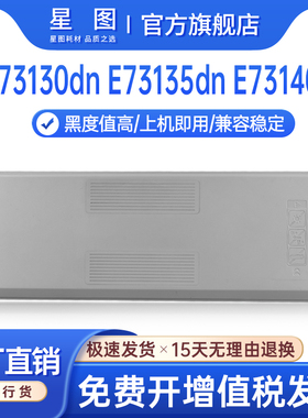 兼容W9065MC惠普E73130dn粉盒E73135dn复印机墨粉盒E73140z成像鼓组件hp Managed Flow MFP E731墨盒碳粉匣