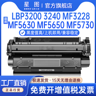 MF5750碳粉匣MF5770 兼容EP26 MF3228 27佳能MF3220硒鼓LBP3200墨粉盒MF3240 MF5630打印机墨盒MF5650 MF5730